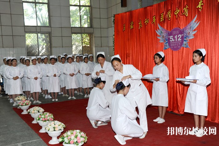 沙河市衛(wèi)生學校2020年報名條件、招生要求、招生西鄉(xiāng)