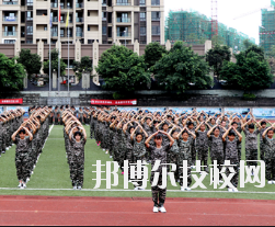 重慶第二財貿(mào)學(xué)校2020年報名條件、招生要求、招生對象
