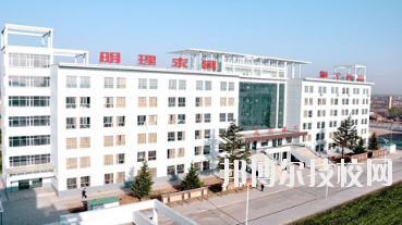 甘肅理工中等專業(yè)學(xué)校2020年學(xué)費(fèi)、收費(fèi)多少