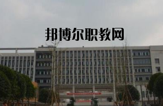 重慶第二農(nóng)業(yè)學校怎么樣、好不好