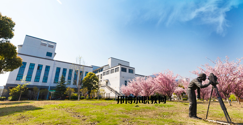 江蘇常州建設高等職業(yè)技術學校2020年報名條件、招生要求、招生對象