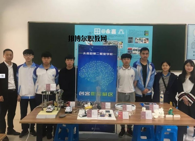 永嘉縣第二職業(yè)學(xué)校2020年報名條件、招生要求、招生對象