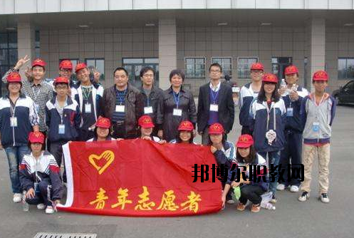 鎮(zhèn)海職教中心怎么樣，好不好