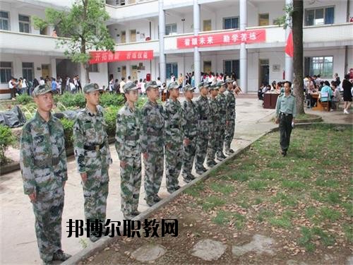 自貢永安職業(yè)中學校怎么樣