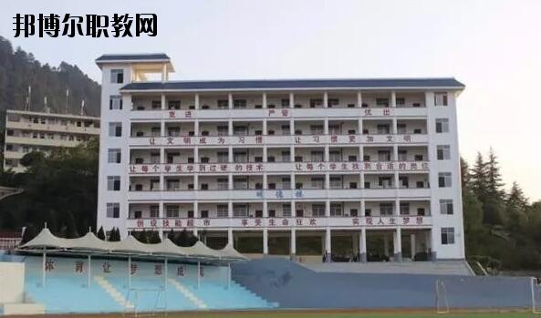 荔波中等職業(yè)學(xué)校2020年學(xué)費、收費多少
