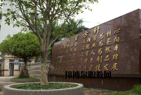 廣東粵東商貿(mào)技工學(xué)校怎么樣、好不好