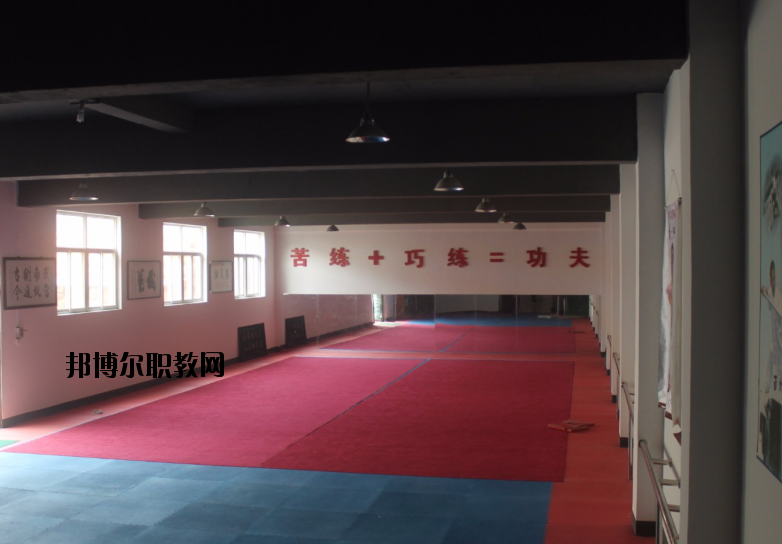 西安武術(shù)職業(yè)學(xué)校2020年招生辦聯(lián)系電話(huà)