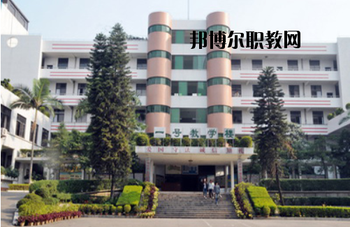 江門工貿(mào)職業(yè)技術(shù)學(xué)校怎么樣、好不好