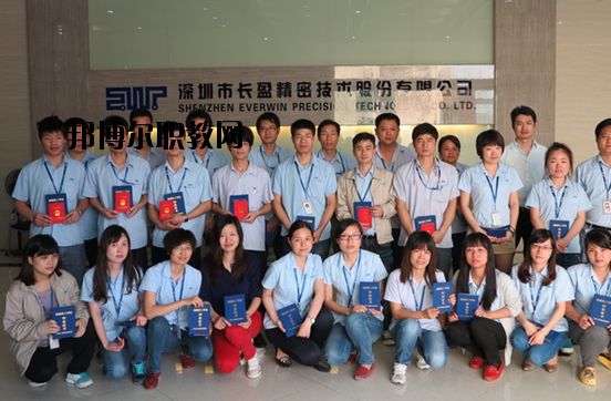 廣東核工業(yè)華南高級技工學(xué)校2020年報名條件、招生要求、招生對象