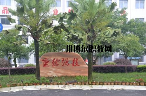 峽江職業(yè)中等專業(yè)學(xué)校怎么樣、好不好