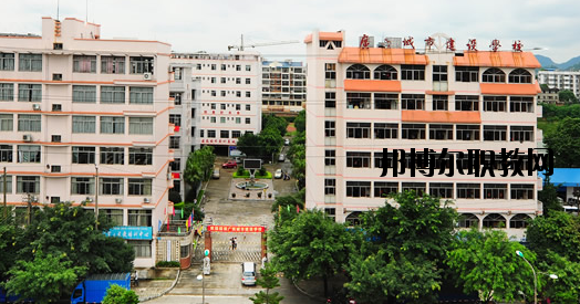 廣西城市建設(shè)學(xué)校2020年報(bào)名條件、招生要求、招生對(duì)象