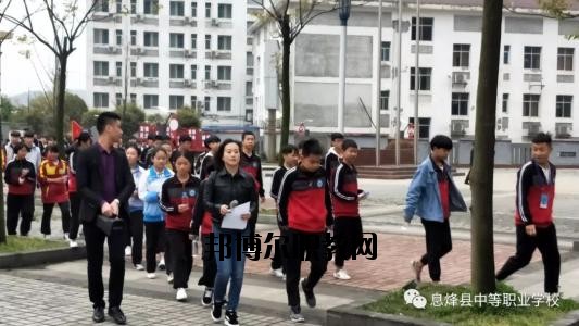 現(xiàn)在的學(xué)校是很多的，不管是高中還是中職都是一樣的多，中職學(xué)校作為國(guó)家補(bǔ)貼的重點(diǎn)，大部分同學(xué)都是要報(bào)讀的了，那如何了解中職學(xué)校呢?那就是電話聯(lián)系比較快了。  息烽縣中等職業(yè)學(xué)校原名息烽縣長(zhǎng)嶺崗高級(jí)農(nóng)業(yè)中學(xué)，1984年4月創(chuàng)辦，幾經(jīng)資源整合與遷校，現(xiàn)為一所全日制中等職業(yè)技術(shù)學(xué)校，學(xué)校主要承擔(dān)中等職業(yè)教育、電大學(xué)歷教育、教師培訓(xùn)、農(nóng)轉(zhuǎn)培等教育教學(xué)任務(wù)。  息烽縣職業(yè)技術(shù)學(xué)校2020年招生辦聯(lián)系電話 息烽縣職業(yè)技術(shù)學(xué)校招生辦電話：0851-87723110  息烽縣職業(yè)技術(shù)學(xué)校招生辦地址：息烽縣永靖鎮(zhèn)福利橋路22號(hào)  息烽縣職業(yè)技術(shù)學(xué)校拓展閱讀 現(xiàn)一期工程實(shí)際建設(shè)情況如下：教學(xué)樓2棟，建筑面積8820.4㎡，最大容量3140人;實(shí)訓(xùn)樓3棟，建筑面積20678.3㎡;圖書辦公樓建筑面積12084.9㎡;學(xué)生宿舍2棟，建筑面積10761.8㎡，280間標(biāo)準(zhǔn)套間，最大容量2200人;400米塑膠形環(huán)跑道標(biāo)準(zhǔn)足球場(chǎng)一塊，19000㎡,塑膠籃球場(chǎng)2塊、排球場(chǎng)1塊,2760㎡;實(shí)木文化長(zhǎng)廊與校園內(nèi)泥清路面及綠化景觀設(shè)施已完工。目前新校區(qū)已完成投資1.8億元。二期工程1200座席會(huì)議中心(禮堂)正在啟動(dòng)建設(shè)中，建設(shè)面積2800㎡，預(yù)計(jì)2017年3月投入使用。  依據(jù)國(guó)家及省市免學(xué)費(fèi)及資助政策的支持，全校學(xué)生100%享受免學(xué)費(fèi)，20%的學(xué)生經(jīng)評(píng)比享受國(guó)家每年2000元的助學(xué)金資助;對(duì)于“建檔立卡”的農(nóng)村貧困家庭的學(xué)生實(shí)施精準(zhǔn)扶貧政策，每年享受扶貧專項(xiàng)助學(xué)金1000元及教科書、住宿費(fèi)補(bǔ)助900元。解決了我校貧困家庭學(xué)生學(xué)習(xí)與生活上的困難。  通過融入“校企合作”的理念，促使我校與廈門天馬企業(yè)展開了合作。該企業(yè)通過開設(shè)“冠名班”的形式，對(duì)“三好學(xué)生”及貧困家庭學(xué)生分別設(shè)置每年專項(xiàng)獎(jiǎng)勵(lì)500元與困難補(bǔ)助500元，鼓勵(lì)我校電子專業(yè)學(xué)生更加勤奮刻苦學(xué)習(xí)。  通過“引企入校”的合作辦學(xué)模式，以“工學(xué)結(jié)合”方式開展理實(shí)教學(xué)，讓汽修等專業(yè)學(xué)生在確實(shí)提升專業(yè)技能的同時(shí)獲取一定收入，享受企業(yè)的生活補(bǔ)助等。解決了一些貧困家庭學(xué)生學(xué)習(xí)與生活上的困難。  自己打電話咨詢吧，同學(xué)們，基本的信息情況老師都是會(huì)給你講解的，只是如果是需要面試才能報(bào)名的專業(yè)，同學(xué)們還是自己到學(xué)校咨詢會(huì)比較好一點(diǎn)的哦。
