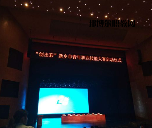 新鄉(xiāng)相魁中等專業(yè)學(xué)校怎么樣、好不好