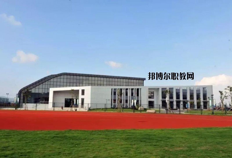 岱山職業(yè)技術(shù)學(xué)校怎么樣、好不好