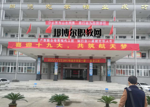 鄂州經(jīng)貿(mào)學(xué)校怎么樣、好不好
