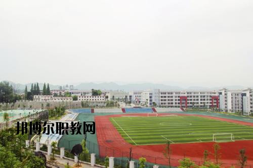 貴陽市中華職業(yè)學校2020年招生辦聯系電話