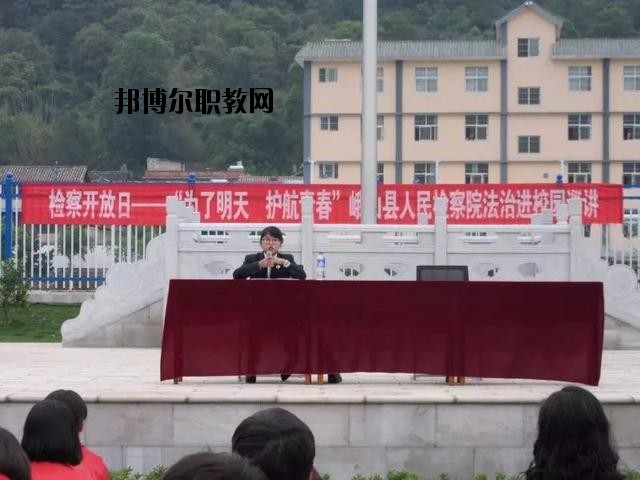 峨山縣職業(yè)高級中學(xué)2020年學(xué)費(fèi)、收費(fèi)多少