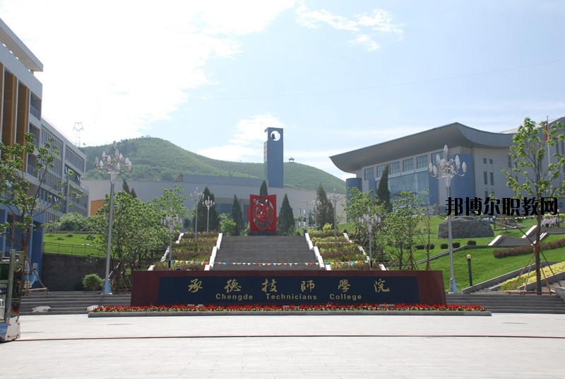 承德工業(yè)學(xué)校2020年招生錄取分?jǐn)?shù)線(xiàn)