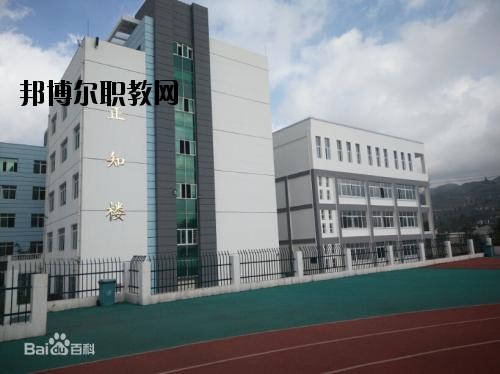 六盤(pán)水現(xiàn)代職業(yè)技術(shù)學(xué)校怎么樣，好不好