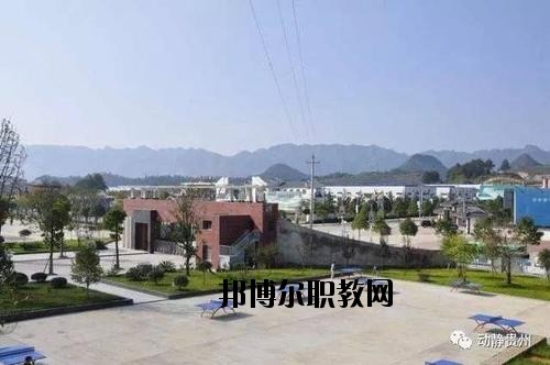 施秉縣中等職業(yè)技術(shù)學(xué)校怎么樣、好不好