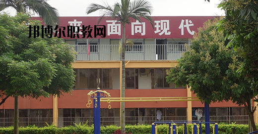 北流現(xiàn)代財(cái)經(jīng)職業(yè)技術(shù)學(xué)校怎么樣、好不好