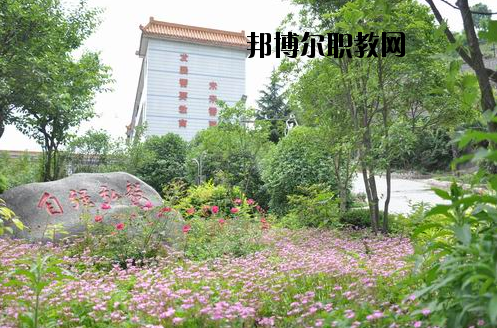 湖北十堰高級(jí)技工學(xué)校2020年報(bào)名條件、招生要求、招生對(duì)象