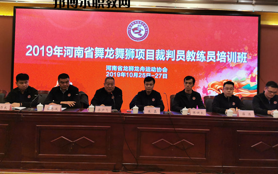 登封少林鵝坡武術學校2021年報名條件、招生要求、招生對象