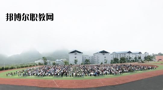 貞豐縣職業(yè)技術(shù)學校2020年報名條件、招生要求