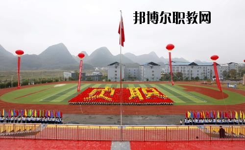 貞豐縣職業(yè)技術學校怎么樣、好不好