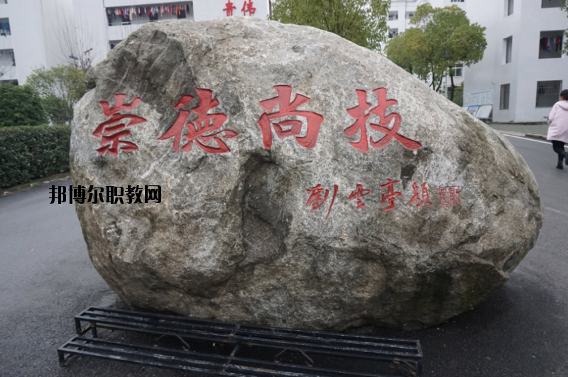 羅田理工中等專業(yè)學校2020年報名條件、招生要求、招生對象