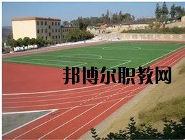 丘北縣民族職業(yè)高級中學(xué)怎么樣、好不好