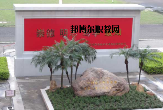 汕頭林百欣科技中專學(xué)校怎么樣、好不好