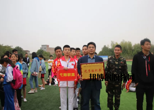 弋陽(yáng)中等專(zhuān)業(yè)學(xué)校2020年報(bào)名條件、招生要求、招生對(duì)象