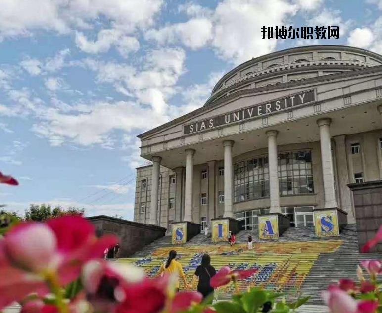 鄭州西亞斯中等專業(yè)學(xué)校2021年報(bào)名條件、招生要求、招生對象