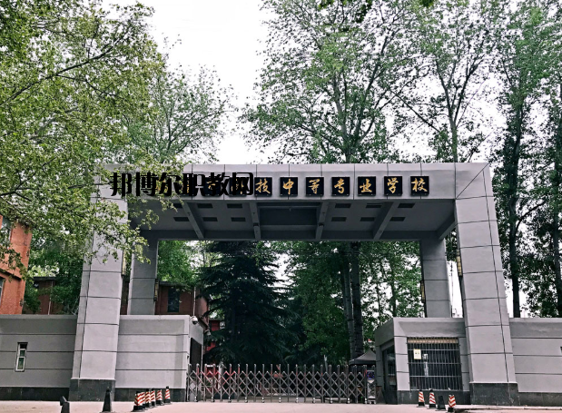 鶴壁科技中等專業(yè)學(xué)校2021年報名條件、招生要求、招生對象