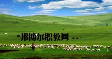 甘南畜牧學(xué)校2020年報(bào)名條件、招生要求、招生對(duì)象