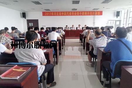 河北交通電視中等專業(yè)學校怎么樣、好不好