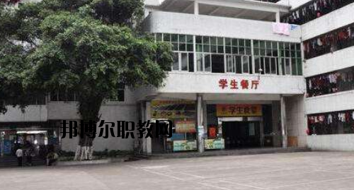 廣東財(cái)經(jīng)職業(yè)技術(shù)學(xué)校怎么樣、好不好