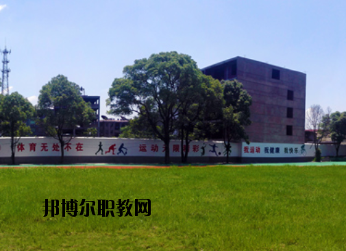 萍鄉(xiāng)湘東星海鐵路航空職業(yè)學校怎么樣、好不好