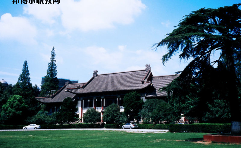 南京師范大學(xué)怎么樣、好不好