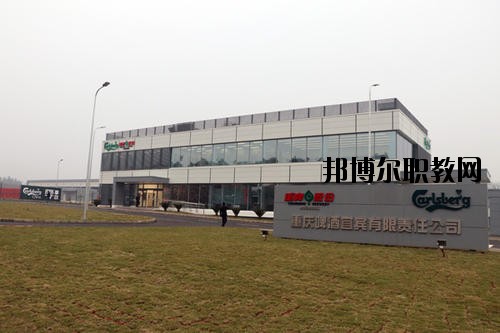 宜賓敘州區(qū)高場(chǎng)職業(yè)技術(shù)學(xué)校2020年報(bào)名條件、招生要求、招生對(duì)象