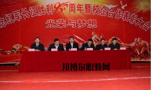 平昌通用職業(yè)技術(shù)學(xué)校2020年報(bào)名條件、招生要求、招生對象