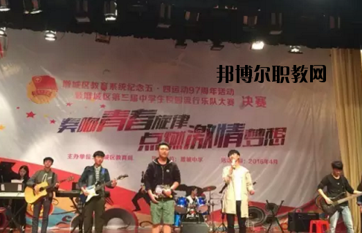 廣州增城區(qū)職業(yè)技術學校學校怎么樣、好不好