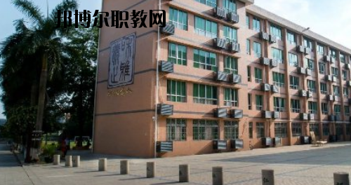 廣東華僑職業(yè)技術(shù)學(xué)校2020年報(bào)名條件、招生要求、招生對(duì)象