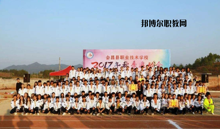 會昌職業(yè)技術(shù)學(xué)校2020年報(bào)名條件、招生要求、招生對象