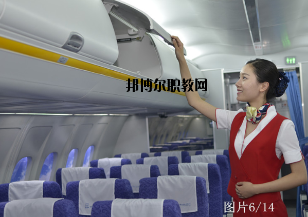 南京航空航天大學(xué)金城學(xué)院2020年報名條件、招生要求、招生對象