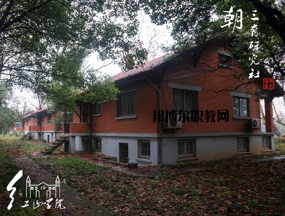 南京財(cái)經(jīng)大學(xué)紅山學(xué)院2020年報(bào)名條件、招生要求、招生對(duì)象