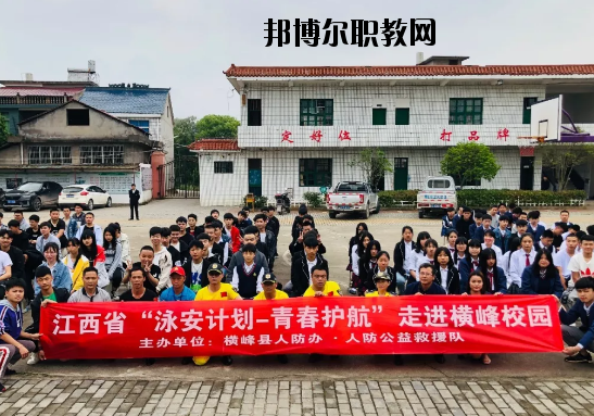 橫峰職業(yè)中學(xué)2020年招生辦聯(lián)系電話(huà)