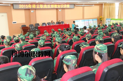 祥云縣職業(yè)高級中學(xué)2020年學(xué)費、收費多少