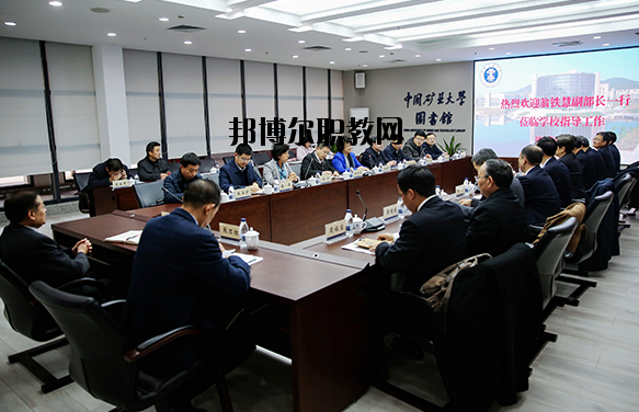 中國礦業(yè)大學怎么樣、好不好